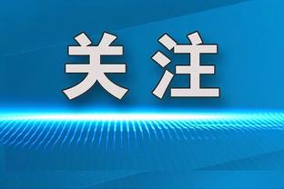 经纪人：梅雷特会继续留队，那不勒斯100%会行使优先续约条款